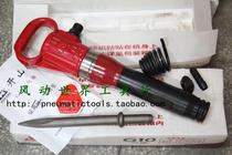 Concrete wind pick Mountain G10 gas pick pavement cement excavation wind pick strong shovel air shovel air shovel g10 brazing