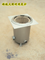 Special price coal furnace Cast iron ring charcoal-resistant furnace can be installed blast equipment stove multi-purpose stove breeding