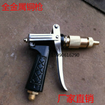 Household car wash 220v high pressure washer car wash machine 280 type 380 type high pressure spray gun water gun all copper gun head