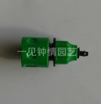 4 7 Tapes quick connection wool pipe fittings capillary adapter quick connectors