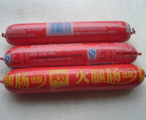 Full 10 good ham gut 120g red sausage with convenient noodle hotpot buffet mates