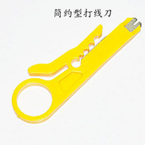 Small wire stripper Wire stripper Mini wire stripper Wire stripper Wire cutter Wire cutter Yellow small card knife