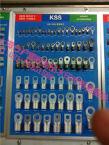 Taiwan Zhengzong KSS Shanghai Designated Agent R Type Cold pressed terminals R22-6 100