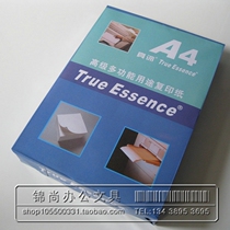 True truth copy paper 70g A4 8 packs A3 4 packs economical 500 sheets