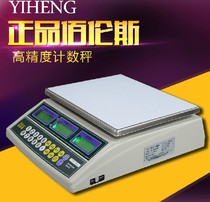 3kg0 1g Bailens electronic scale counting scale 30kg electronic table scale Industrial counting scale Counting weighing scale