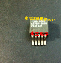 CMPWR150T0 TO263-5 SMD triode integrated circuit electronic module chip