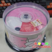 Woodpecker Mood Series CD-R 50-pack burning disc VCD blank disc 52X 700MB