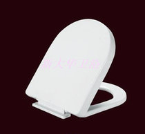 Shanggao toilet cover SOL860 812 876 852 807 860 827 Toilet U-shaped cover accessories