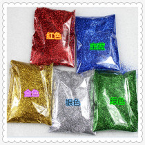 Flash powder sequins shiny gold and silver powder flowers painting advertising makeup wedding decoration laser flash powder