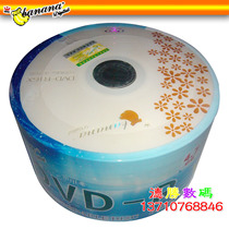 Banana DVD-R 16x50 DVD Burners A Class 50
