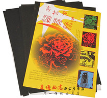 Colorful scratch paper (8K monochrome scratch paper) 10 packs of scrape paper children gift 90g handmade paper