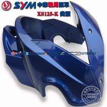 SYM Xiaxing Sanyang locomotive war horse XS125-K diversion cover hood rectification hood pointed blue
