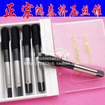 Hongtai black cobalt nitride extrusion tap M3 4 5 6 8 10 12-20-24mm chip-free tapping