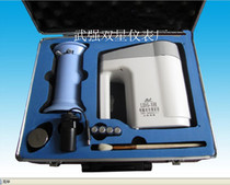 High-precision computer water meter Cup type water meter bucket water meter grain moisture meter