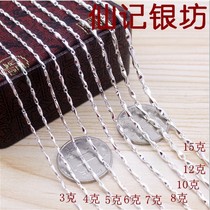 Crown store special S990 silver sterling silver jewelry men and women couples sterling silver necklace true color yuan Treasure chain