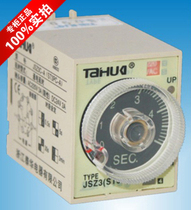 Zhejiang Taihua Super Time Relay JSZ3K (ST3PK)