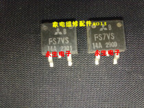 FS7VS TO263 patch tube triode integrated circuit electronic chip