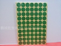 A large number of wholesale color round label 19cm round label paper Dot paste 19mm12 color optional label paper