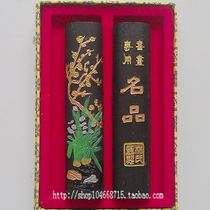 Old Hu Kaiwen Hui Ink ink block ink stick ink stick calligraphy and painting ink pine smoke ink 2 two products * 2 pieces