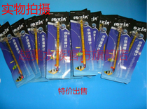 Long gauge needle thermometer ultra-low price 3 yuan