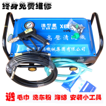 Hong Kong Black Cat household 380 self-priming high pressure washer High pressure car washer car washer car wash pump 220V portable