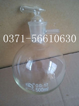Oxidation rate vacuum bottle glass vacuum bottle 500ML high quality flask spot supply suction filter bottle