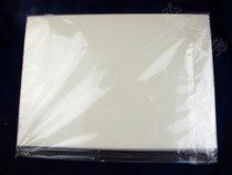 Can Xing factory direct sales-A4 frosted film matte inkjet film (50) frosted plate making film