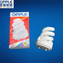 Op TD full spiral energy-saving lamp YDN7-2S YDN13-2S mini downlight 7W 13W bulb