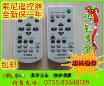 SONY SONY projector remote control RM-PJ7 VPL-EX221 241 271 225 245