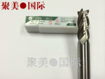 SHC super hard straight shank white steel end mill full grinding over center milling cutter 4 edge D2 0-250mm