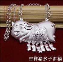 New products pure silver pendant foot silver 999 pure silver family heirloom children and grandchildren full of silver pig cards can be worn with many children