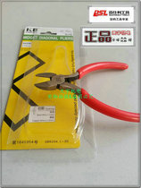 KB Baishili KD-324B electronic oblique mouth pliers 4 inch oblique mouth pliers 110mm oblique mouth pliers(high quality)
