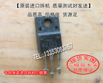 Original Loaded Import Dismantling Machine 2SK2123 2SK2123 K2123 TO-220 TO-220 (Photo Shoot)