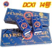 Flying Tiger Brand Machine Needle Thread Machine Edge Machine Enclosed Sewing Machine Needle DCX1 DC * 1