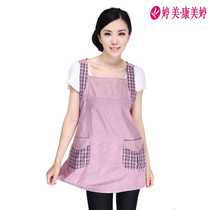 Tingmei Kang Meiting radiation protection clothing maternity silver fiber refreshing light powder grid shirt vest
