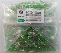Kuang Tong LED light emitting diode 3mm boundless green long foot 3mm boundless fog green hair green 3mm boundless yellow green