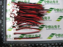 PH2 0mm 1007 26# 2p red and black wire harness total length 7cm wire tail tinned cable electronic wire