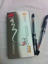 Confidant G30 gel pen pen pen pen office pen student pen
