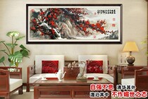 DMC cross stitch new living room big painting Chinese style precision printing cloth plum blossom