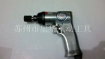 Pneumatic gun type air batch SP-152 pneumatic screwdriver wrench pneumatic tool