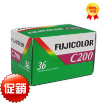 Promotional 2022 Original 36 Fuji C200 color film 200 degree negative 135fuji LOMO