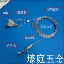 Steel Wire Hook Stainless Steel Wire Hanger Exhibition Steel Wire Painting Hook Hung Skewer Steel Wire Hang Painting Hook 1 m