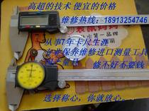 Maintenance and recovery micrometer with meter display.