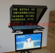 Professional teleprompter 22-inch teleprompter rental inscription leasing