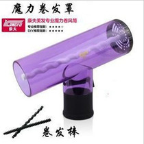 Yasuo KF-021 Dragon Curly Wind Cover Big Wave Magic Curling Iron Curling Iron