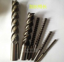 Extended extra long straight shank end milling cutter 3 4 5 6 8 10 12 14 16 18 20*90*120*150*200