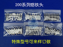 Hot sale 200 series soldering iron nozzle soldering iron head electric welding head 90W constant temperature electric soldering iron tip welding tool