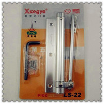 Xiongye brand household door closer Light door closer Automatic spring door closer Door opener Adjustable force
