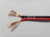 RVB2*10 full copper red and black wire monitoring power cord LED power cord audio speaker wire 200 meters a roll