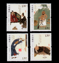 Chroniche stamps 434 2010-9 as a whole new 4 full